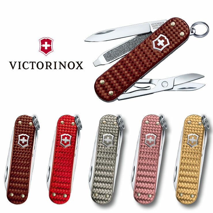 【国内正規品】ビクトリノックス VICTORINOX クラシック プレシャスALOX Hazel Brown(ブラウン) 0.6221..