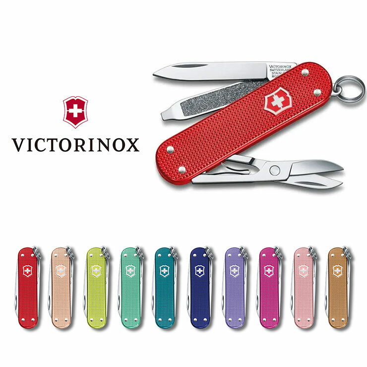 【国内正規品】ビクトリノックス VICTORINOX クラシック プレシャスALOX Hazel Brown(ブラウン) 0.6221.4011G マルチツール アウトドア ギア VX KNS [M便 1/3]