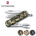 ビクトリノックス VICTORINOX クラシック カモフラージュ 0.6223.94 マルチツール アウトドア アウトドアギア 国内正規品 【送料無料】【メール便】VX KNS