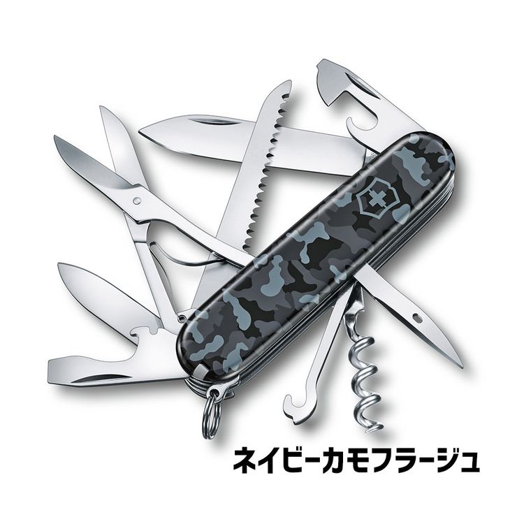 【20-24時限定★P5倍】ビクトリノックス VICTORINOX ハントマン カモフラージュ 1.3713.94 マルチツール アウトドア アウトドアギア 国内正規品 【メール便】VX KNS通販格安セール情報 楽天 通販