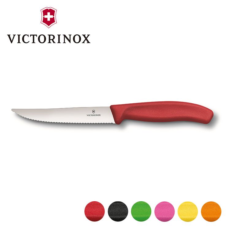 ビクトリノックス VICTORINOX グルメナ