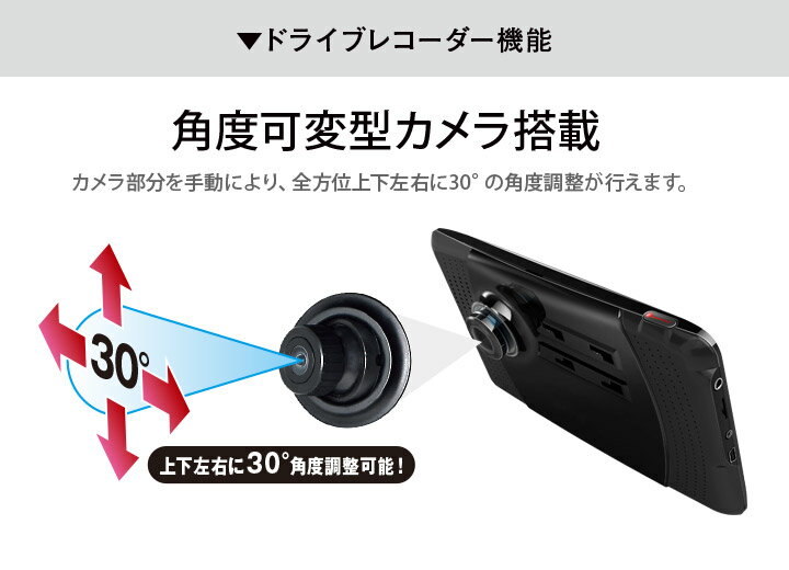 【特価10％OFF＆エントリーでP10倍】カーナビ + ドライブレコーダー ポータブルナビ ワンセグ 7インチ 12V/24V対応 2020年版地図 るるぶ 3年間地図更新無料 オービス対応 地デジチューナー内蔵 Bluetooth カーナビゲーション(PD-703R-V20)【送料無料】