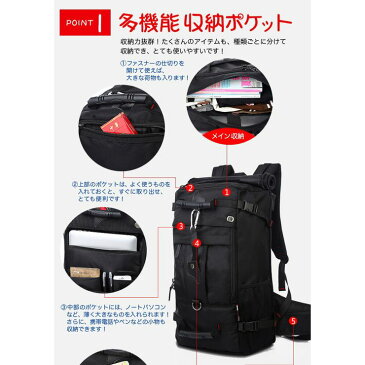 リュックサック 40L 3WAY KAKA （KAKA-2070） 大容量 バックパック 多機能 手持ちバッグ 手提げ ショルダーバッグ 登山 旅行 ビジネスバッグ バイク 通勤 通学 防水 メンズ レディース 新生活【送料無料】