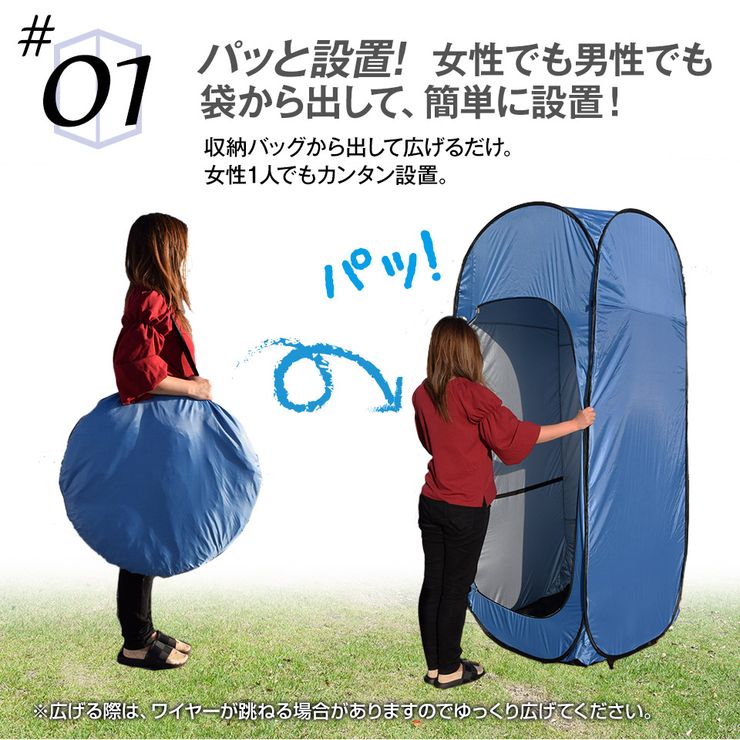【20-24時限定★P5倍】【マラソン限定★10%offクーポン】プライバシーテントBOX 着替えテント 防災テント 避難所テント 防災トイレテント 簡易シャワールーム 軽量 カプセル 目隠し コンパクト アウトドア 海水浴 ビーチ レジャー 更衣室通販格安セール情報 楽天 通販