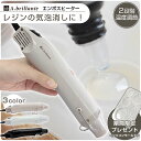 【期間限定★特価】高評価★4.62★ エンボスヒーター 温度2段階調節付 レジン気泡消し ミニ 電源コード2m レジンアクセサリー加工 プラバン加工 エンボスパ...