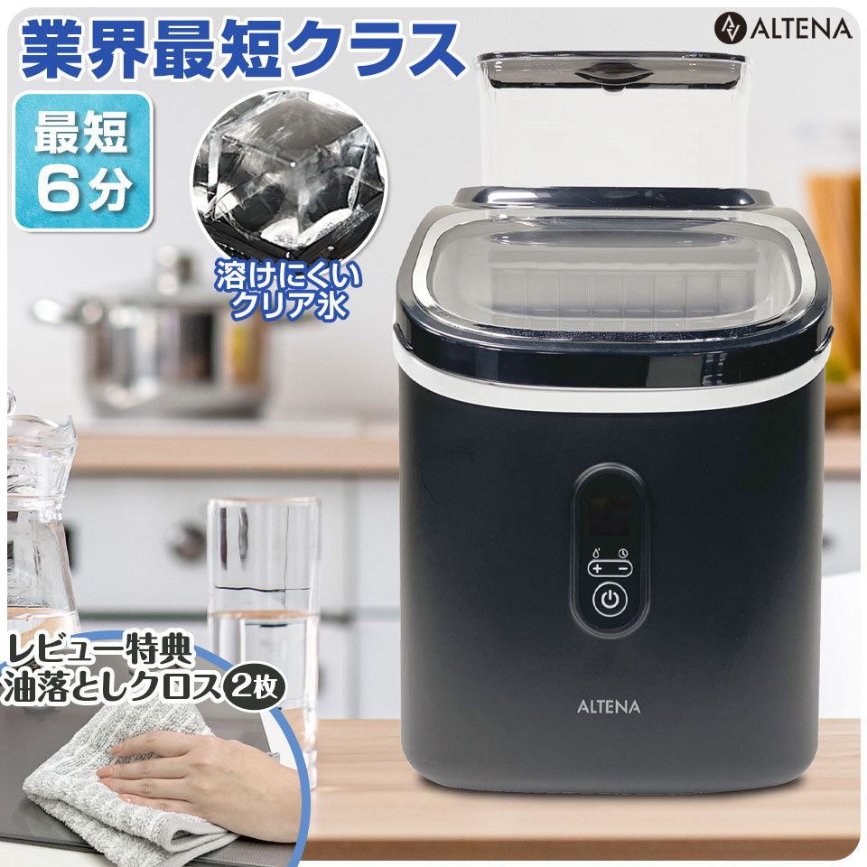 楽天市場】製氷機 小型（業務用厨房機器｜業務用厨房機器・用品