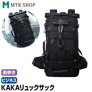 リュックサック 40L 3WAY KAKA （KAKA-2070） 大容量 バックパック 多機能 手持ちバッグ 手提げ ショルダーバッグ 登山 旅行 ビジネスバッグ バイク 通勤 通学 防水 メンズ レディース 新生活【送料無料】