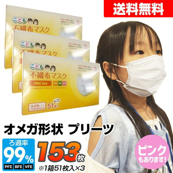 マスク 使い捨て 小さめ みんな探してる人気モノ マスク 使い捨て 小さめ マスク 使い捨て 小さめ みんな探してる人気モノ マスク 使い捨て 小さめ