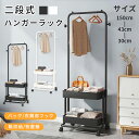 新入荷 ハンガーラック 棚付き 収納棚 キャスター付き 高さを変えられる トローリーハンガー キャスター付き ラック ランドセルラック リビング収納 コートハン...