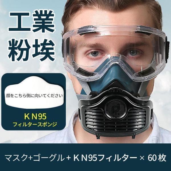 楽天市場】防毒マスク フィルターの通販 楽天市場】防毒マスク フィルターの通販