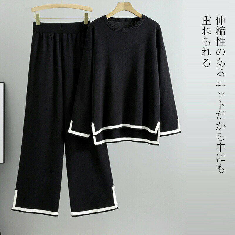 COSMO SHOPのニットセット 2点セット レディースセット レディースセーターセット ズボン ニットセットアップ 長袖 レディース トップス 春秋 コットンニット ゆったり シンプル 軽量 肌触り柔らかい 体型カバー 着痩せ 通勤 20代 30代 40代｜アングル3