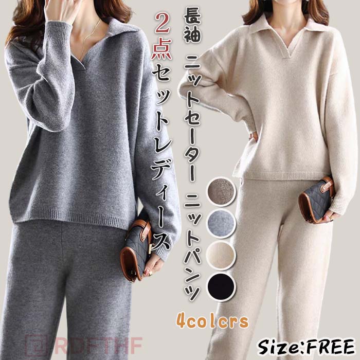 シンプルながらも上品な印象を与える、ニットスキッパーとロングパンツのセットアップ。着るだけで今っぽく仕上がり、忙しい朝も即コーディネートが完成する優れもの。軽やかなニット素材がほどよく身体に馴染み、抜け感のあるシルエットで大人カジュアルを演出します。スキッパーデザインが顔まわりをすっきり見せ、ワイドパンツとのバランスで脚長効果も◎セットで着るだけでコーデが完成するのはもちろん、単品使いでも着回し力抜群。ウエスト部分はゴムを入れ、ストレスフリーな履き心地に仕上げています。セットアップで統一感を出しても、それぞれ単品で着ても、エレガンスな大人の装いが即完成します。サイズFサイズについての説明【トップス】【F】総丈62cm バスト110cm 袖丈48cm 肩幅45cm【パンツ】【F】総丈100cm ウエスト80－102cm素材ポリエステル色グレー ブラック ベージュ アイボリー備考サイズ詳細等の測り方はスタッフ間で統一、徹底はしておりますが、実寸は商品によって若干の誤差(1cm～3cm )がある場合がございますので、予めご了承ください。商品の色は、撮影時の光や、お客様のモニターの色具合などにより、実際の商品と異なる場合がございます。あらかじめ、ご了承ください。製品によっては、生地の特性上、洗濯時に縮む場合がございますので洗濯時はご注意下さいませ。▼生地によっては摩擦や汗、雨などで濡れた時は、他の製品に移染する恐れがございますので、着用の際はご注意下さい。シンプルながらも上品な印象を与える、ニットスキッパーとロングパンツのセットアップ。着るだけで今っぽく仕上がり、忙しい朝も即コーディネートが完成する優れもの。軽やかなニット素材がほどよく身体に馴染み、抜け感のあるシルエットで大人カジュアルを演出します。スキッパーデザインが顔まわりをすっきり見せ、ワイドパンツとのバランスで脚長効果も◎セットで着るだけでコーデが完成するのはもちろん、単品使いでも着回し力抜群。ウエスト部分はゴムを入れ、ストレスフリーな履き心地に仕上げています。セットアップで統一感を出しても、それぞれ単品で着ても、エレガンスな大人の装いが即完成します。サイズFサイズについての説明【トップス】【F】総丈62cm バスト110cm 袖丈48cm 肩幅45cm【パンツ】【F】総丈100cm ウエスト80－102cm素材ポリエステル色グレー ブラック ベージュ アイボリー備考サイズ詳細等の測り方はスタッフ間で統一、徹底はしておりますが、実寸は商品によって若干の誤差(1cm～3cm )がある場合がございますので、予めご了承ください。商品の色は、撮影時の光や、お客様のモニターの色具合などにより、実際の商品と異なる場合がございます。あらかじめ、ご了承ください。製品によっては、生地の特性上、洗濯時に縮む場合がございますので洗濯時はご注意下さいませ。▼生地によっては摩擦や汗、雨などで濡れた時は、他の製品に移染する恐れがございますので、着用の際はご注意下さい。