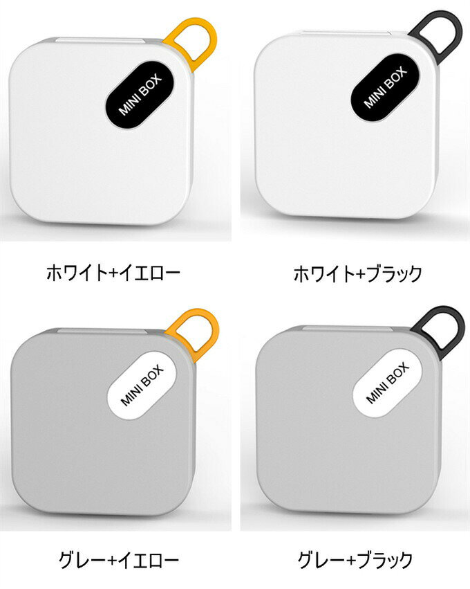収納ケース ピルケース 携帯用 サプリケース コンパクト サプリ 薬ケース 仕切りあり 薬入れ 錠剤 耳栓 小物入れ 小物ケース ピアスケース プレゼント プチギフト アクセサリーケース 小型 薬 収納 軽量 携帯便利 旅行 出張 持ち運び mtkshop11-10006283 COSMO SHOP サンプル画像2