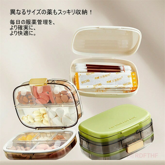 ピルケース 携帯用 サプリケース コンパクト サプリ 1週間分 薬ケース 仕切りあり 2重飲み防止 薬入れ 錠剤 カプセル 粉薬 綿棒 絆創膏 小物入れ 小物ケース アクセサリーケース プレゼント プチギフト 小型 大容量 薬 収納 軽量 携帯便利 旅行 出張 持ち運びの商品画像 3