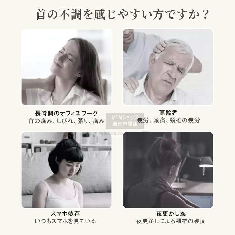 ネックマッサージャー 肩こり 首こり マッサージ器 NECK RELAX 首ケア リラクゼーション ヒーター 温熱 ネックマッサージ リラックス 健康グッズ 首もみ 疲労回復 プレゼント 誕生日ギフト 母の日 プレゼント 送料無料