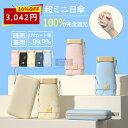【期間限定クーポン ⇒3042円】日傘 折りたたみ 完全遮光 晴雨兼用 雨傘 レディース 超軽量 折りたたみ日傘 uvカット 100 遮光 折り畳み UPF50...