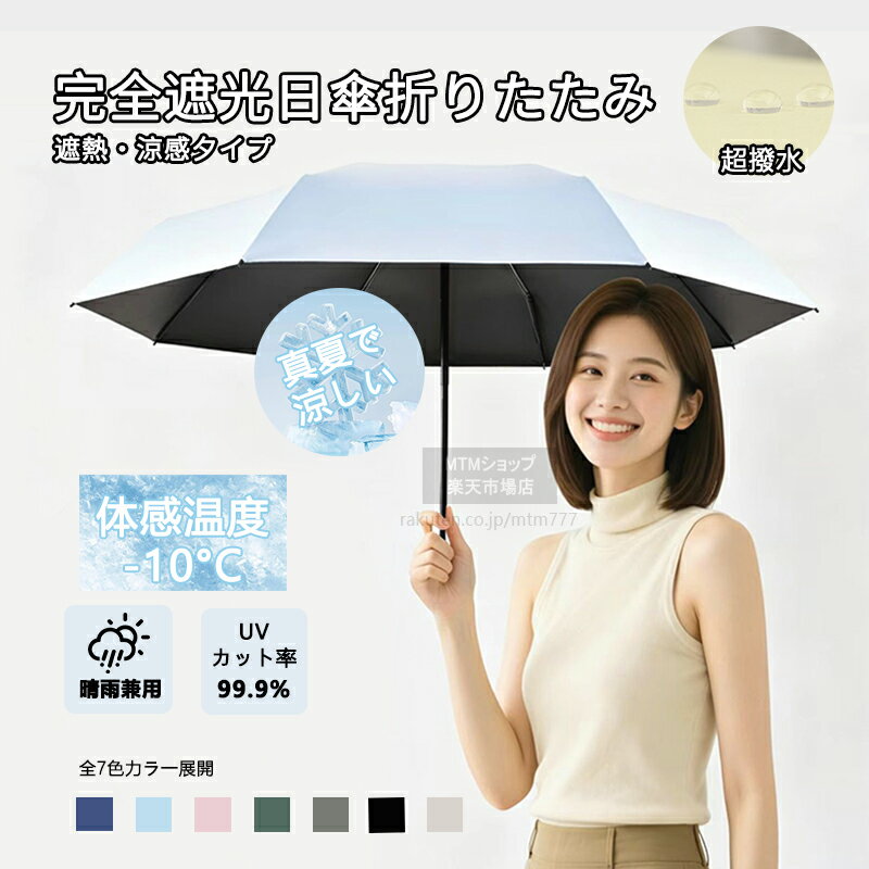 【2026年最新】SNSでバズり中！雨の日が待ち遠しくなる「おしゃれで便利なレイングッズ」5選