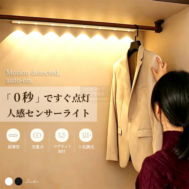 楽天市場】玄関 下駄箱（ライト・照明器具｜インテリア・寝具・収納