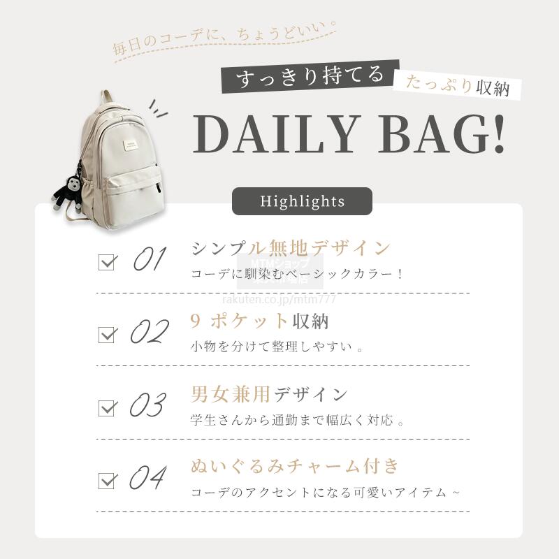 ★爆安セール4580円→3664円～★リュック バックパック リュックサック レディース メ...