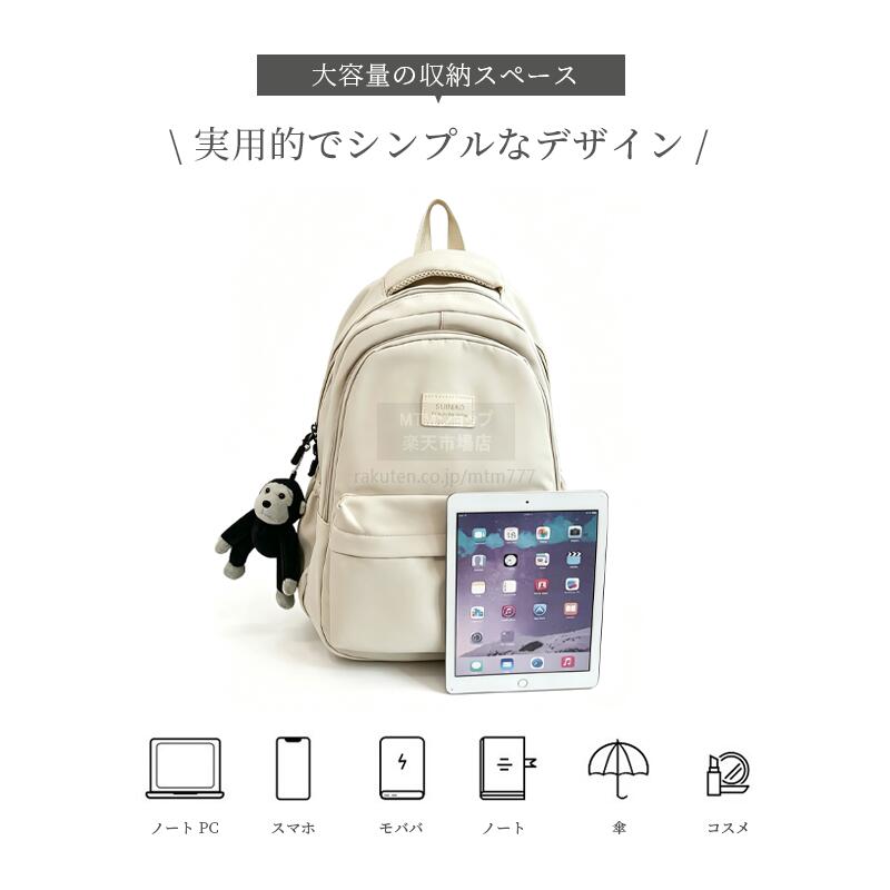 ★爆安セール4580円→3664円～★リュック バックパック リュックサック レディース メ...