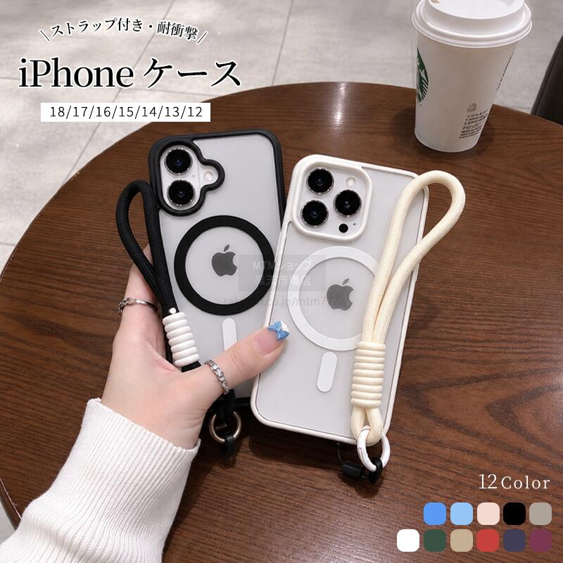 iphone18pro ケースiphone18promax ケース MagSafe マグネット iPhone ケースiPhone17ケースiPhone17ProケースiPhone16ケース iPhone16Proケース iphone17promax ケーススマホケース おしゃれ iPhone13/14/15 Pro Pro-Max Plus 17Air ケース ワイヤレス充電レディース