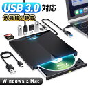 ブルーレイドライブ 高速 DVDドライブ 静音 CD/DVDプレイヤー 軽量 コンパクト CD/DVD読取/書込 外付け ケーブル内蔵 usb3.0 CD/DVDドライブ ポータブルドライブ Type-C両接続Blu-ray 薄型 外付けブルーレイドライブ DXL対応 TF/SD/USB対応ポート付(2)
