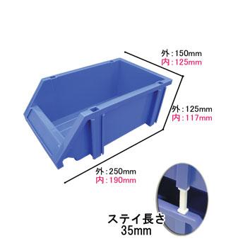 MTO コンテナボックス 12個 CB3-12V