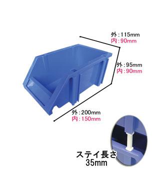 MTO コンテナボックス 20個 CB4-20V