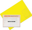 MTO 電子車検証入 ソフトタイプ PVC縦ポケセット 黄色 10枚 R-ZKTYE-10