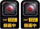 MTO ドライブマグネットステッカー 2枚セット 360°ドライブレコーダー録画中 幅66mm×高さ102mm ARS-M3-2P