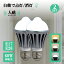 ֿʹ󥵡 饤 󥵡 E26 ʹ󥵡 LEDŵ ŵ 2ĥå 饤 ŵ LED 󥵡 ư ʹ󥵡դLEDŵ E26 E17 60W 󥵡饤(MT-NGB2SET)פ򸫤