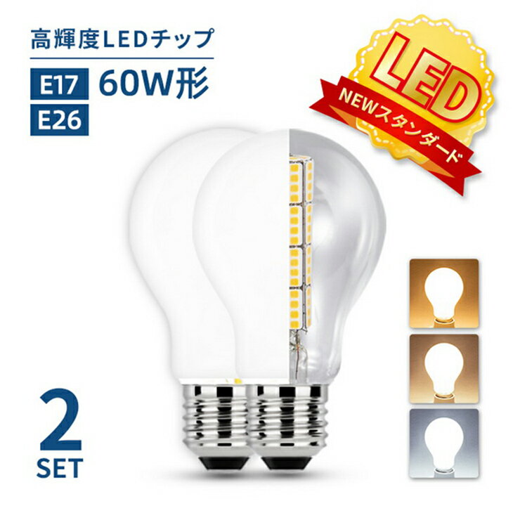 LEDŵ60WE26E17ŵŹ۸⵱١2ĥåȡŵŵ忧60W2700k4000k6000kۥ磻ȥС״ñ֥ڥȥ饤(MT-NGM)