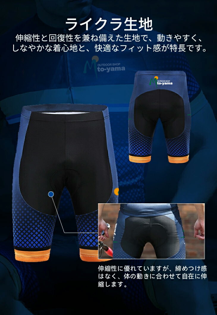 サイクルジャージ上下セット半袖ウエアサイクリング用ロードバイクウェア自転車ウェア夏用サイクルジャージ半袖サイクルウエア送料無料レディースメンズ吸汗速乾(MTO1-0-1)