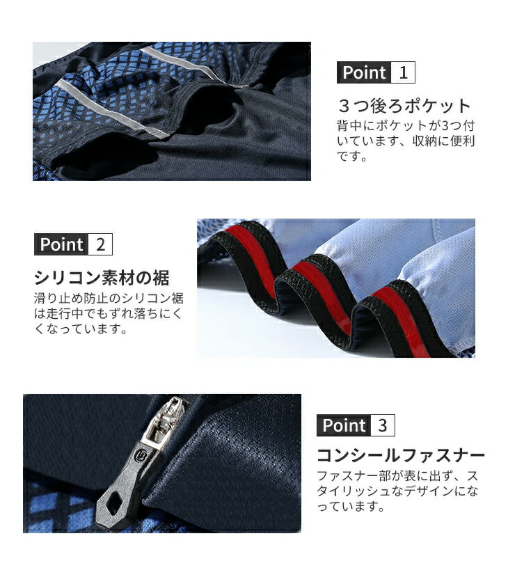 サイクルジャージ上下セット半袖ウエアサイクリング用ロードバイクウェア自転車ウェア夏用サイクルジャージ半袖サイクルウエア送料無料レディースメンズ吸汗速乾(MTO1-0-1)