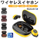 ワイヤレスイヤホン イヤホン ワイヤレス Bluetooth