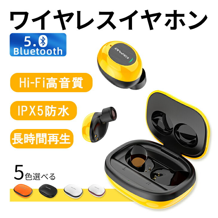 ワイヤレスイヤホン イヤホン ワイヤレス Bluetooth