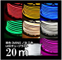 【マラソン限定★最大1000円クーポン配布】【2年保証】LEDテープライト 5m 10m 防水 RGB テープ 照明 12V SMD 5050 両面テープ イルミネーションライト 調光調色 30leds/m ledテープ 切断可能 間接照明 天井 廊下 キッチン 店 室内装飾用 玄関の足元【5M/10M/15M/20M選択】