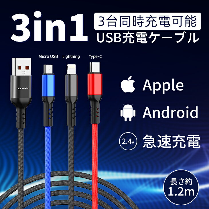 USB 3in1 ֥ USB ֥ Type-C Micro ֥ ޥ ֥ C MTO-DLINE-01