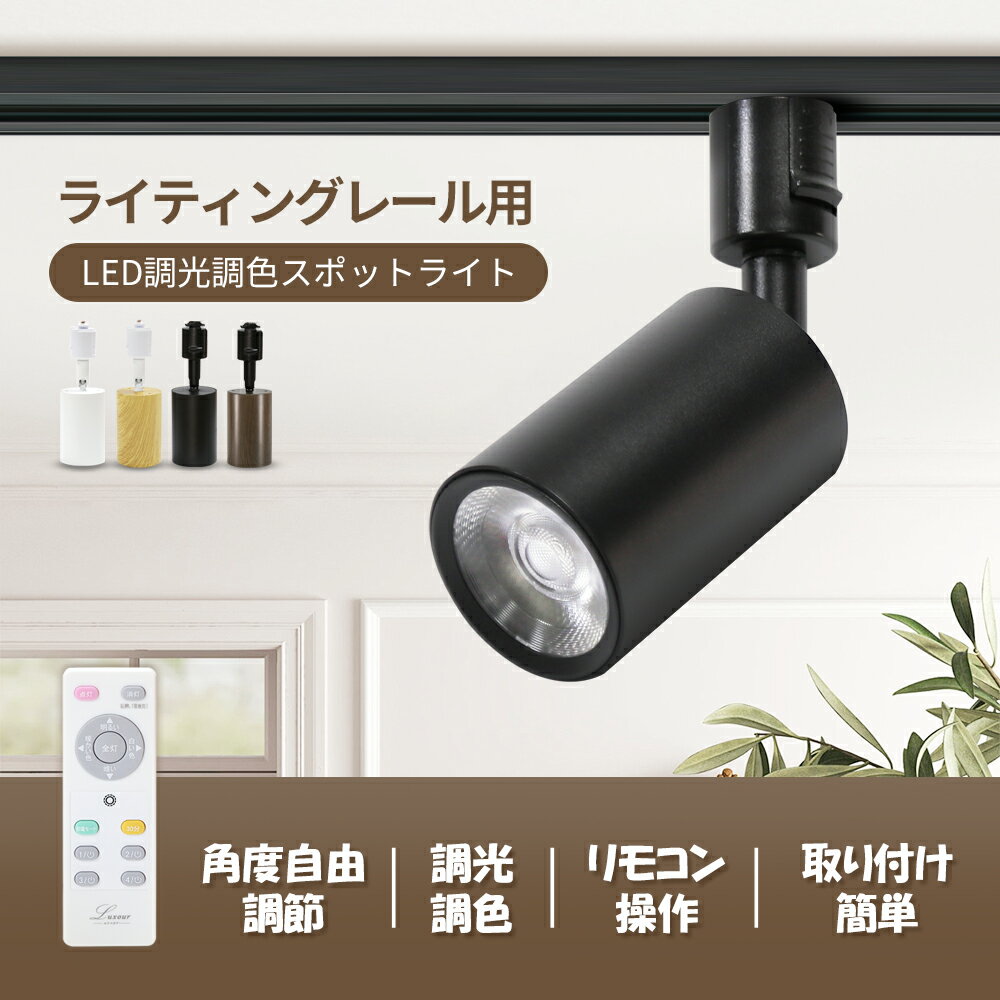 楽天市場】led スポットライト(カラーイエロー)(照明器具部品 楽天市場】led スポットライト(カラーイエロー)(照明器具部品