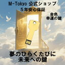 数量限定!【安心保証5年】M-Tokyo USBメモリ 32GB US...(2)