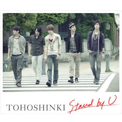 東方神起 - Stand By U（韓国盤） ※こちらの商品はCDのみです。DVDはありません。 【トラック】 1.Stand by U 2.Tea for Two 3.Sky (ボーナストラック) 4.Stand by U ～Luv Behind The MLD mix～ 5.Stand by U (Less Vocal) 6.Tea for Two (Less Vocal) ※実際のCDジャケットとデザインが変わる場合がございます。 本商品は韓国仕入れの為、多少のパッケージの汚れやひび、ディスクの僅かな傷等がある場合がございます。 また、お届けの際にビニール（シュリンク包装）が破れている場合もございますが商品に影響ございませんので併せて予めご了承いただけますようお願いします。 ※CD/DVDは複製可能商品のため、包装ビニールやパッケージを開封された後のご返品はできません。未開封の商品のみご返品可能です。予めご了承ください。　