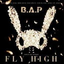 【送料無料/クリックポスト】【K-POP・男性グループ】B.A.P - Fly High (日本盤)/K-POP/韓流/韓ドラ/送料無料/クリックポスト発送