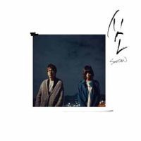 【送料無料/クリックポスト】【K-POP・男性グループ】熱いジャガイモ - 「シーソー」OST(韓国盤) [Impo..