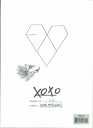 【送料無料/クリックポスト】【K-POP 男性グループ】EXO - 1st Album - XOXO (※韓国語バージョン)韓国盤/K-POP/韓流/韓ドラ/送料無料/クリックポスト発送