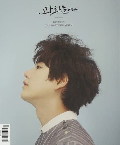 【送料無料/クリックポスト】【CD・K-POP・男性ソロ】Kyuhyun(キュヒョン) - 1st mini Album - 光化門で(韓国盤) [Import]/K-POP/韓流/韓ドラ/送料無料/クリックポスト発送