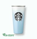 Starbucks スターバックス2023 SS ステンレス サマー バディ DW TOGO タンブラーSS summer buddy DW to go tumbler473ml☆海外限定品/日本未発売/スタバ/タンブラー/スタバタンブラー/スタバマグ/マグカップ/バレンタイン/summer