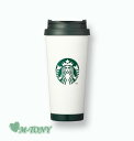 Starbucks スターバックスSS ステンレス エルマ ハウス タンブラーSS elma house tumbler473ml(16oz) ☆ 海外限定品/anniversary/スタバ/タンブラー/スタバタンブラー/スタバマグ/マグカップ/クリスマス/バレンタイン/ハロウィン【売れ筋】【オススメ】