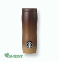 スターバックス タンブラー　 Starbucks スターバックス2023 SS ステンレス コンコルド タンブラー オータム ブラウンSS concord tumbler brown591ml(20oz) ☆ 海外限定品/日本未発売/スタバ/タンブラー/スタバタンブラー/スタバマグ/マグカップ/ハロウィン/autumn