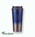 Starbucks スターバックス SS ステンレス ナイト オーシャン エルマ タンブラー 韓国 麗水SS Yeosu elma tumbler473ml(1...
