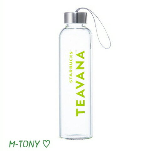 Starbucks スターバックス Teavana ティバーナ イエロー グラスウォーターボトル500ml ギフト包装☆海外限定品/日本未発売/スタバ/タンブラー/マグ/クリスマス/バレンタイン/ハロウィンのサムネイル